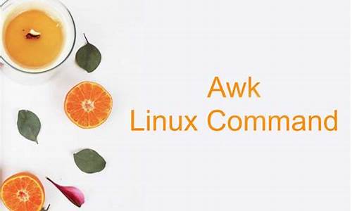 linux awk 源码